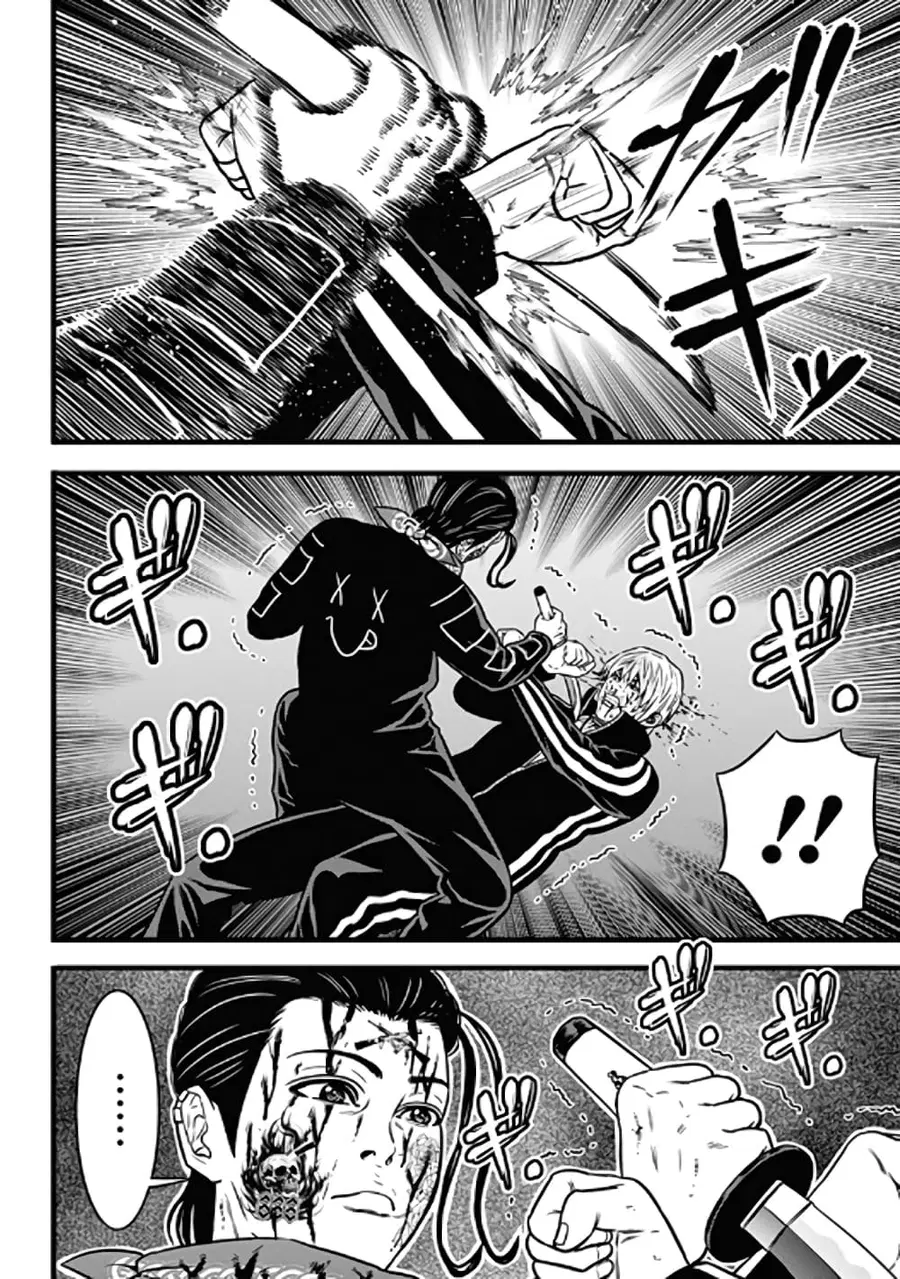 Dorei Yuugi ตอนที่ 60 หน้า 2