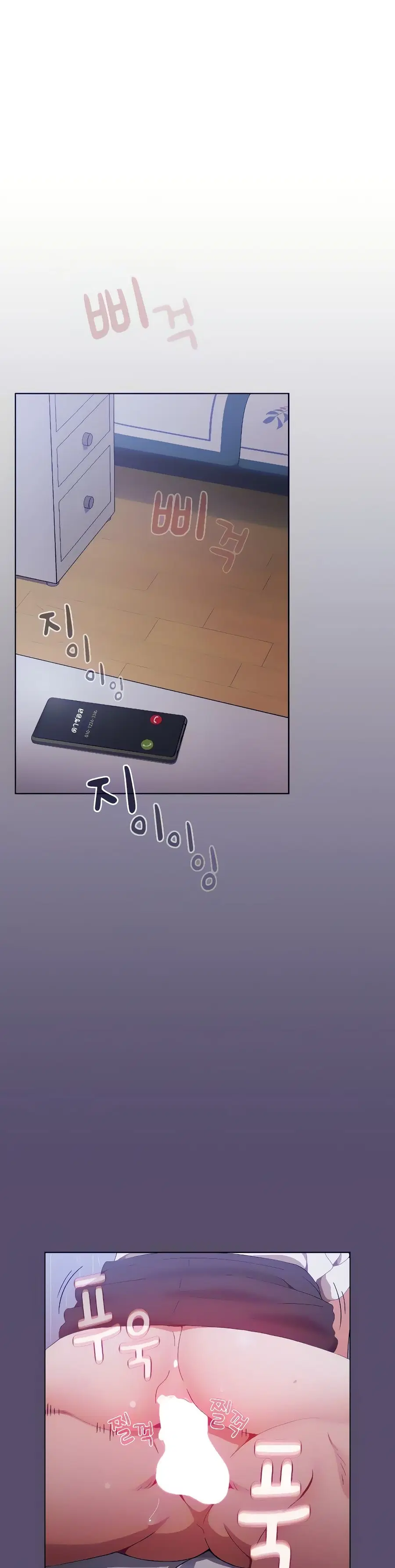 Dorm Room Sisters ตอนที่ 8 หน้า 3