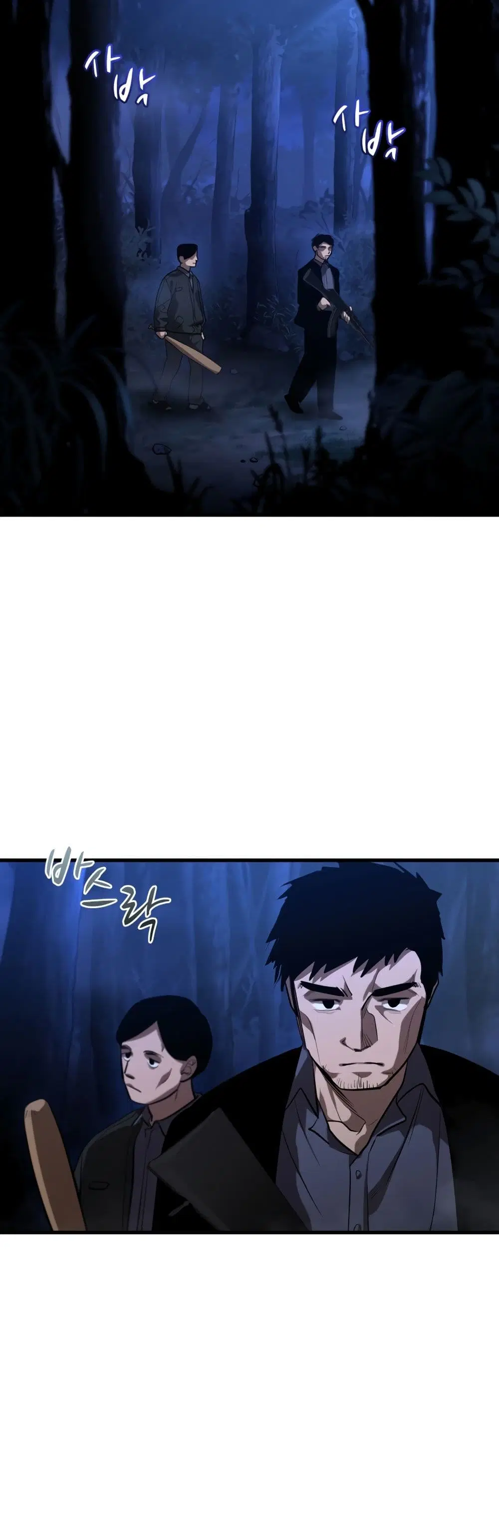 Dororo Re:Verse ตอนที่ 12 หน้า 2