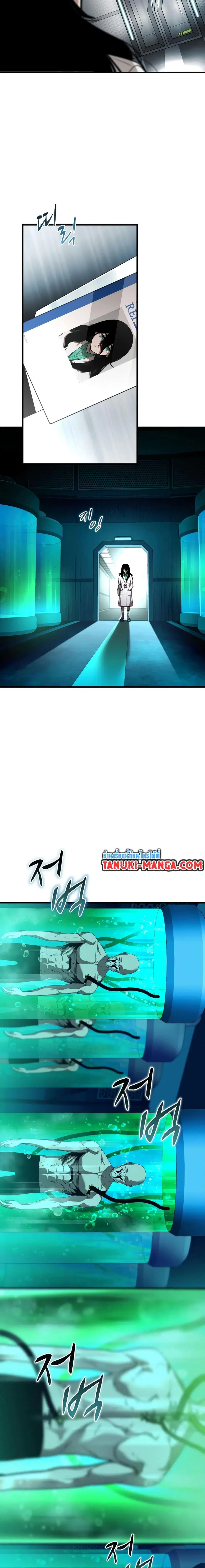 Dororo Re:Verse ตอนที่ 21 หน้า 2