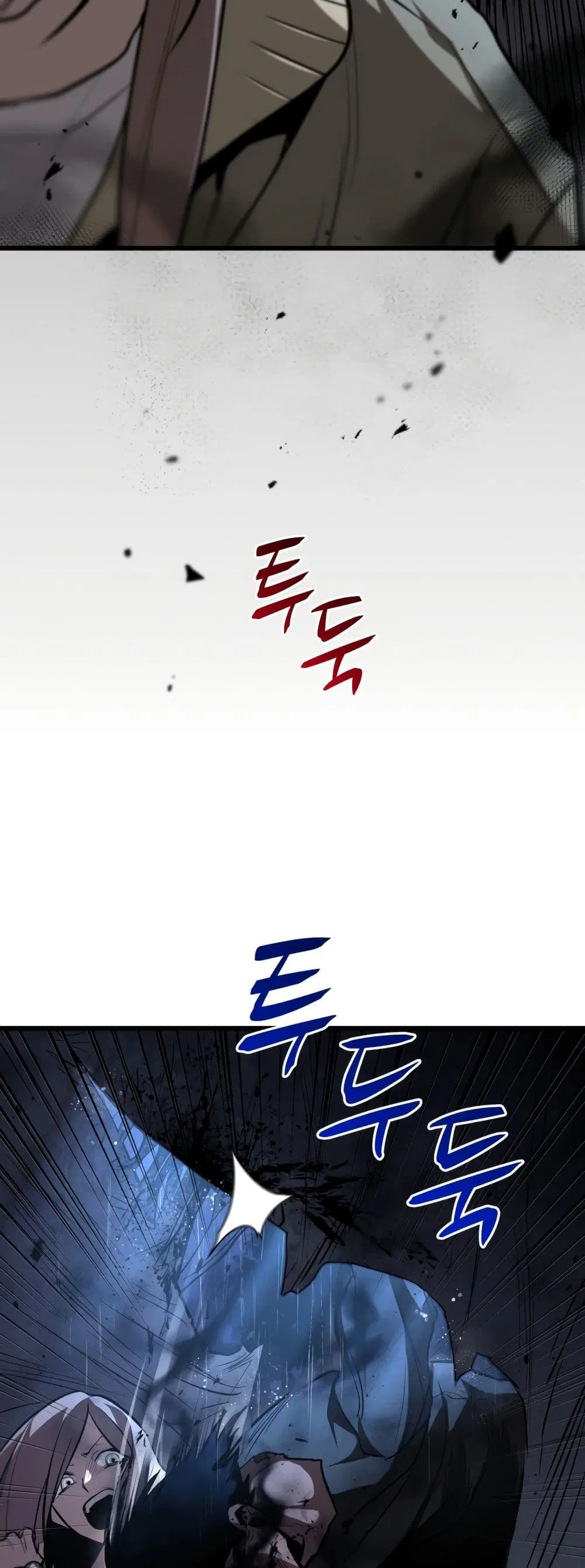 Dororo Re:Verse ตอนที่ 3 หน้า 1