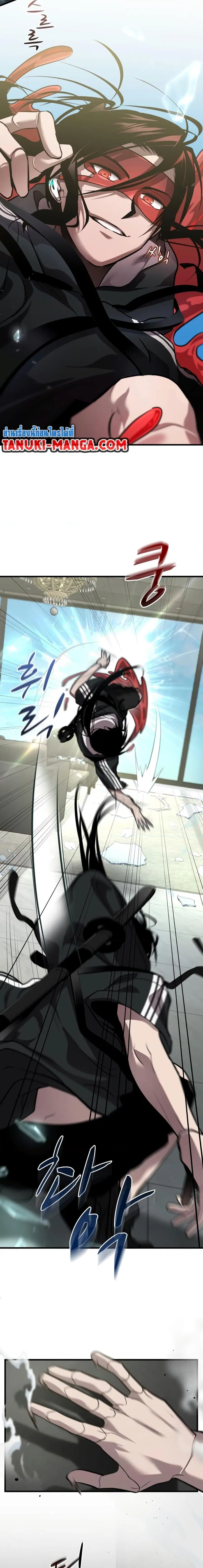 Dororo Re:Verse ตอนที่ 31 หน้า 2