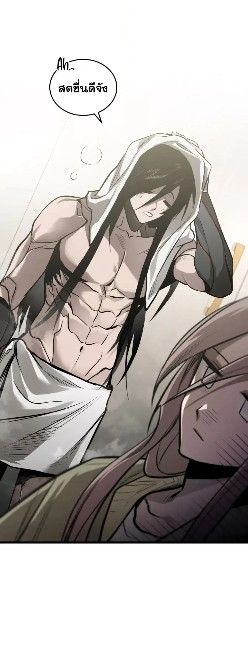 Dororo Re:Verse ตอนที่ 4 หน้า 1