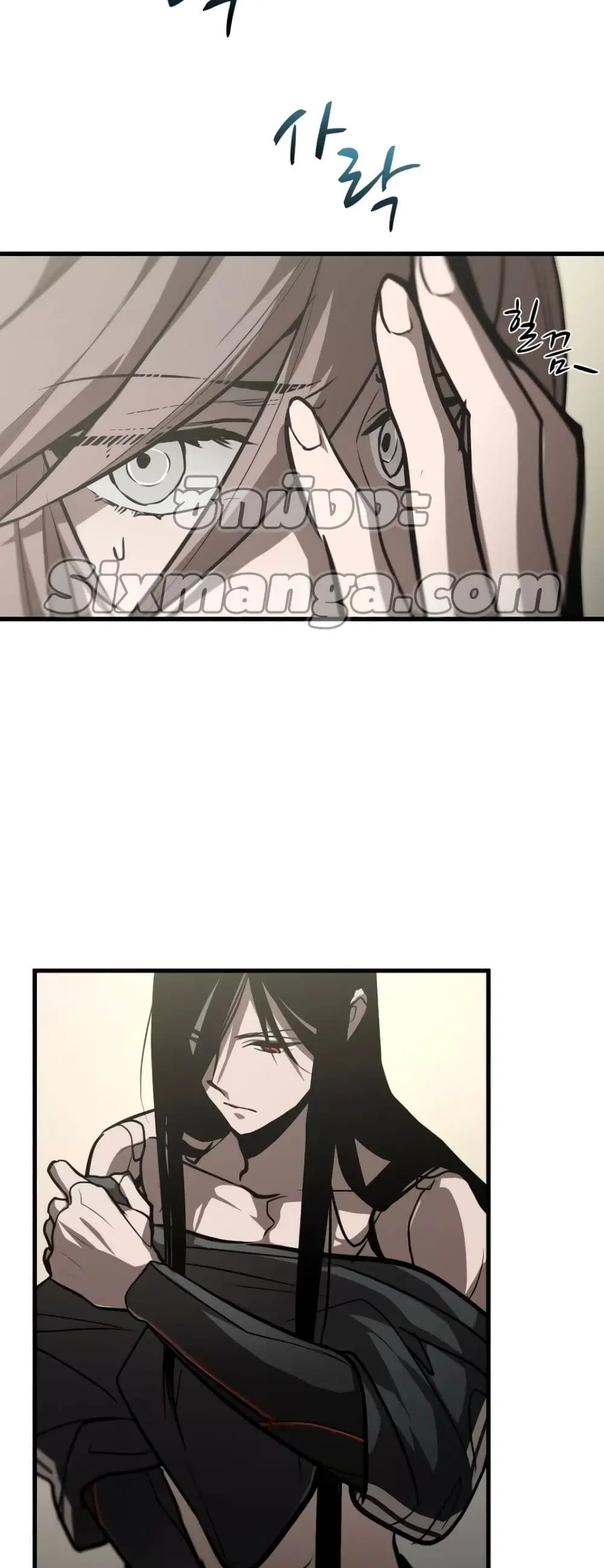Dororo Re:Verse ตอนที่ 4 หน้า 3