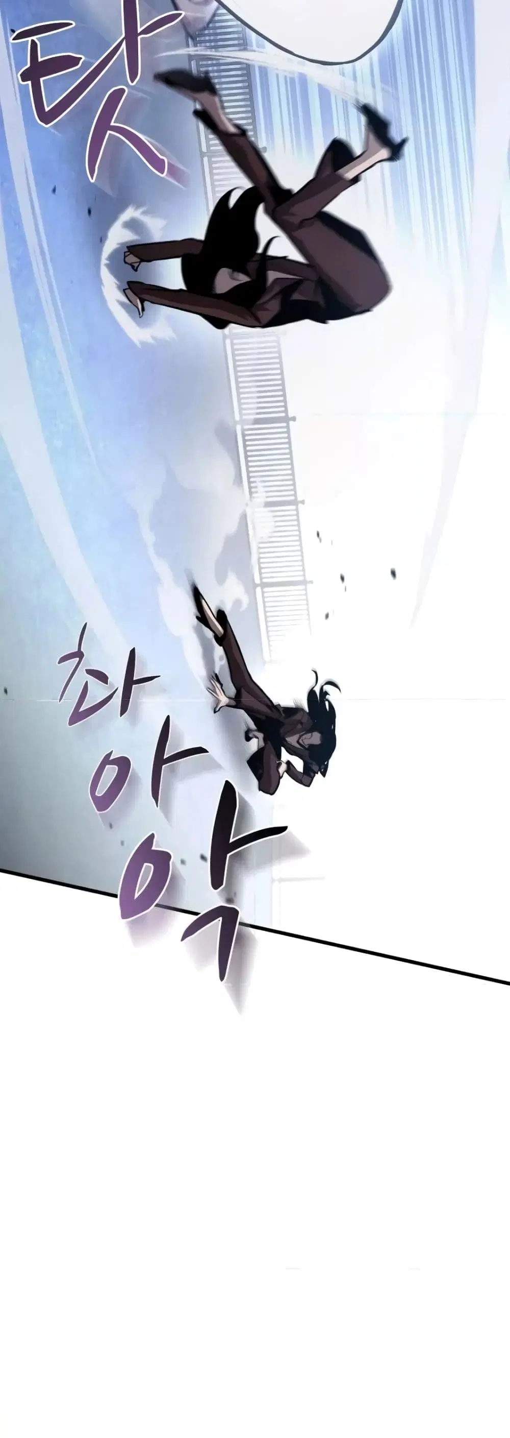 Dororo Re:Verse ตอนที่ 5 หน้า 3