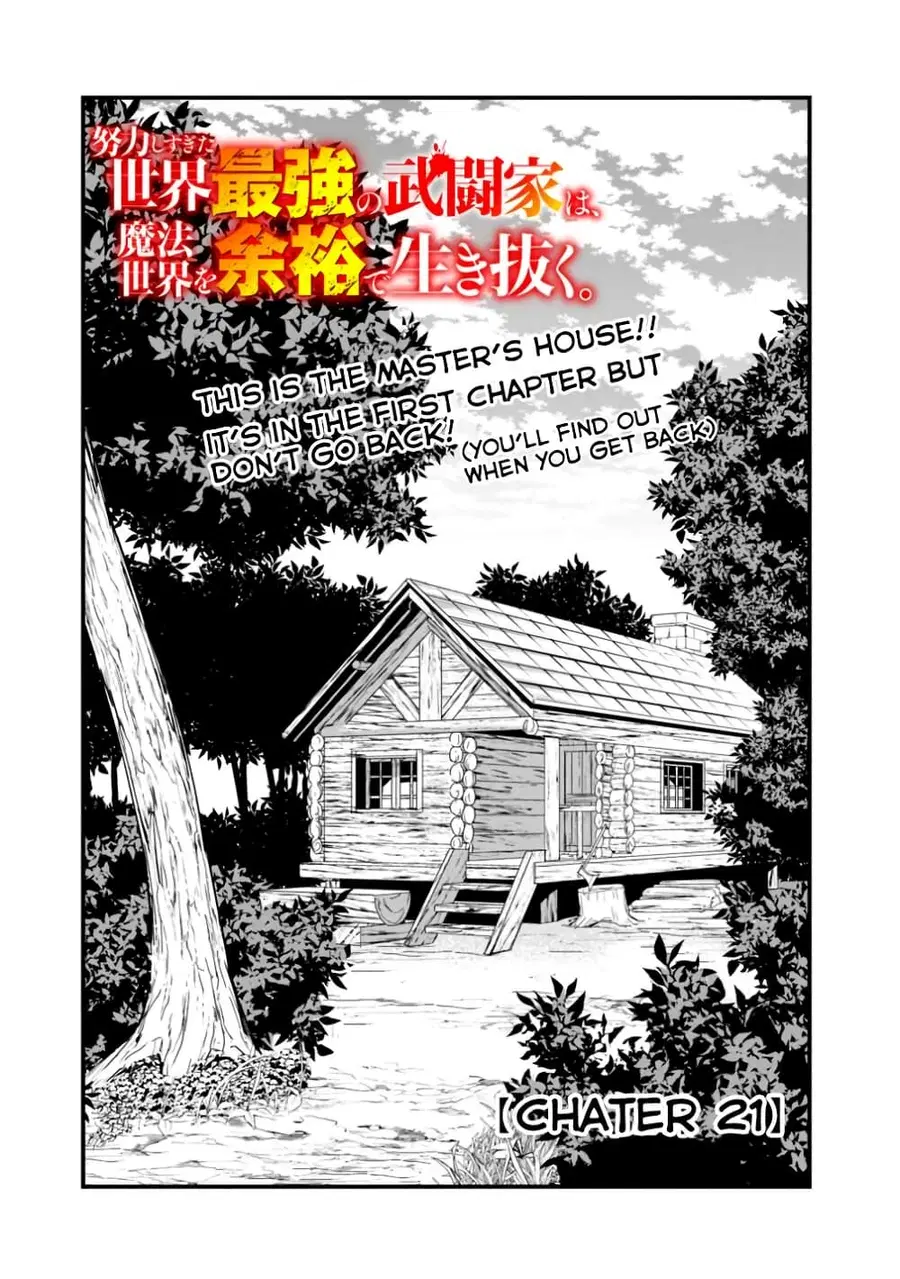 Doryoku Shisugita Sekai Saikyou no Butouka ha, Mahou Sekai wo Yoyuu de Ikinuku. ตอนที่ 21 หน้า 1