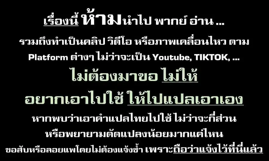 Dou Ganbatte mo H ni Nacchau Osananajimi ตอนที่ 31 หน้า 1