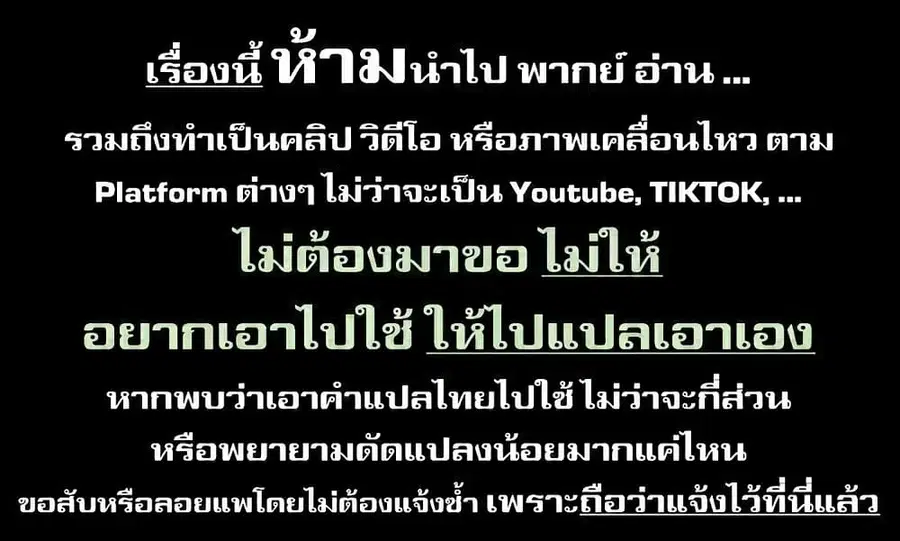 Dou Ganbatte mo H ni Nacchau Osananajimi ตอนที่ 43 หน้า 1