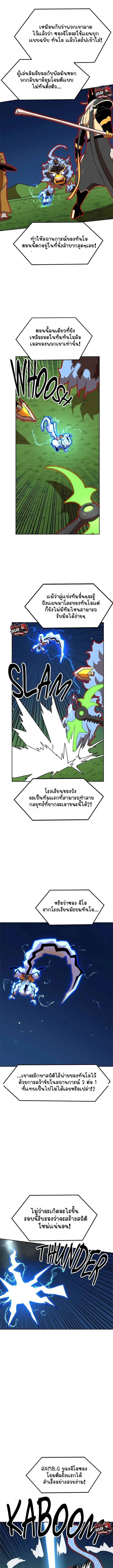 Double Click ตอนที่ 110 หน้า 1