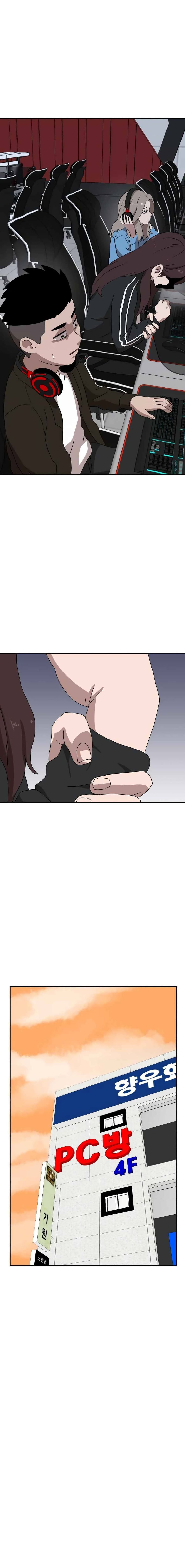 Double Click ตอนที่ 13 หน้า 1