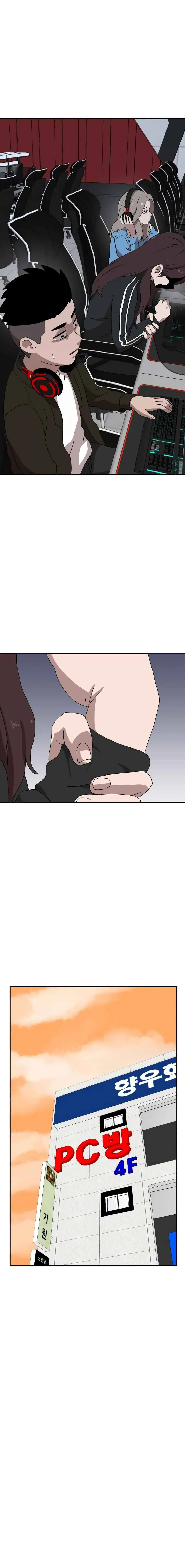 Double Click ตอนที่ 13 หน้า 1