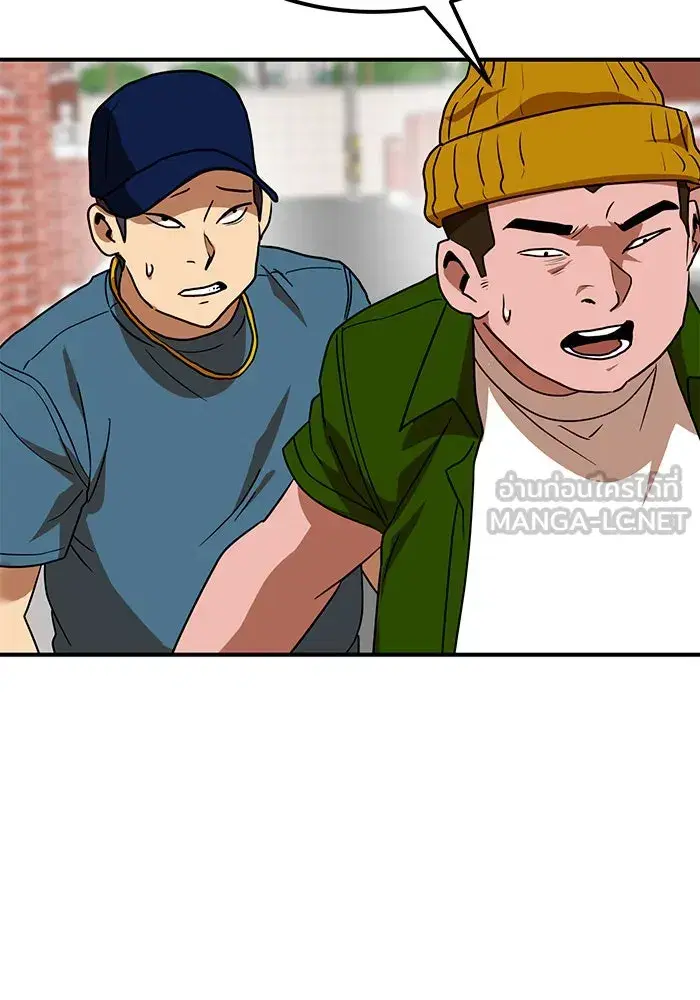 Double Click ตอนที่ 54 หน้า 3