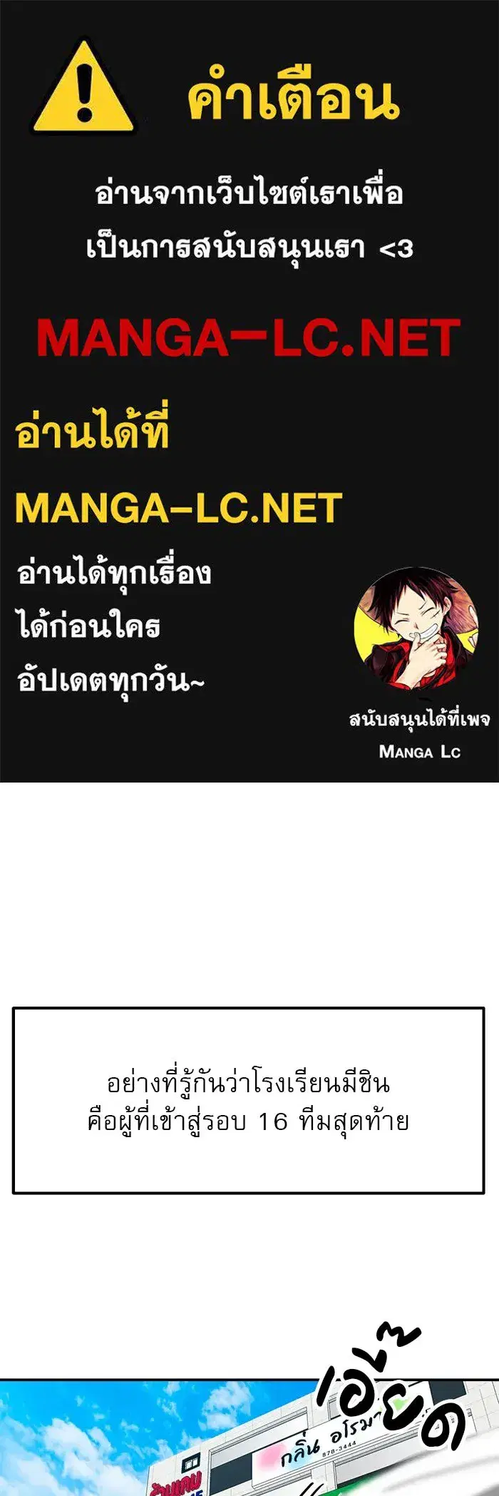Double Click ตอนที่ 65 หน้า 1