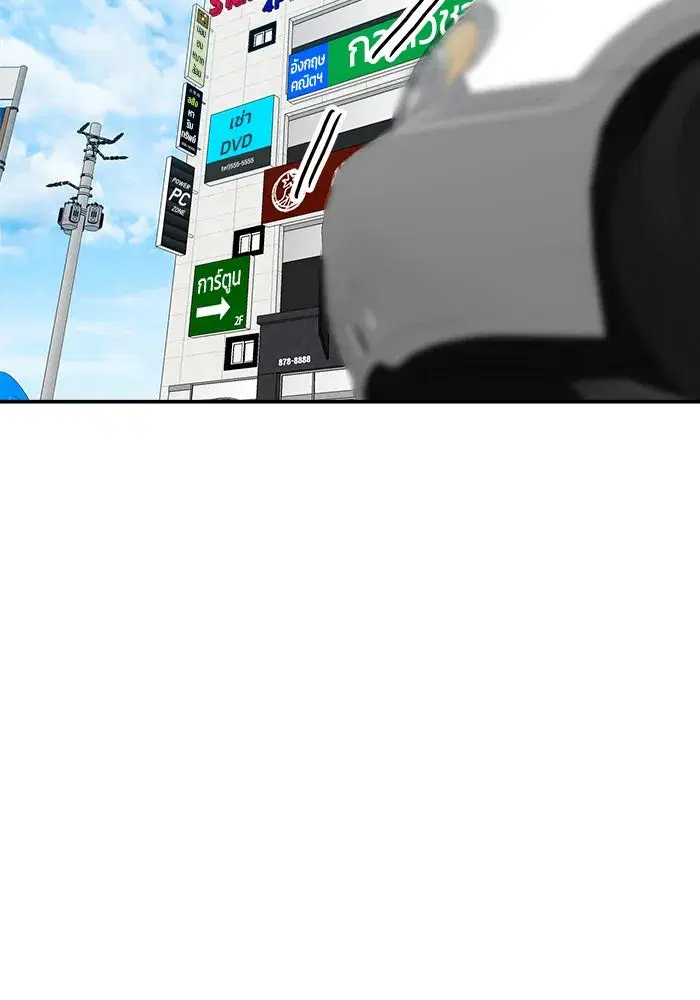 Double Click ตอนที่ 65 หน้า 2