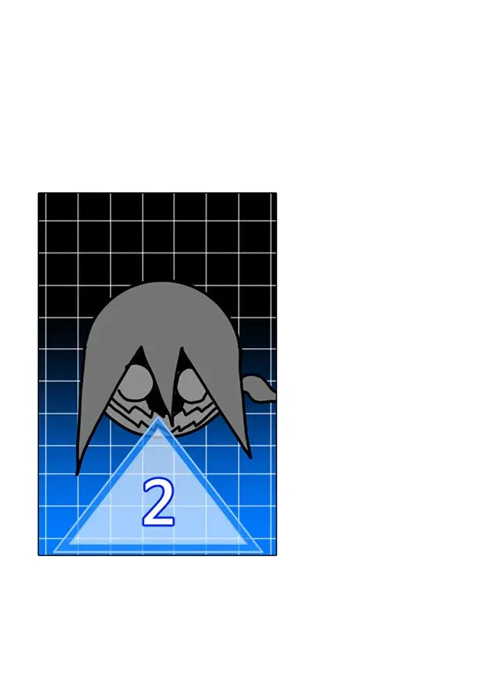 Double Click ตอนที่ 73 หน้า 2