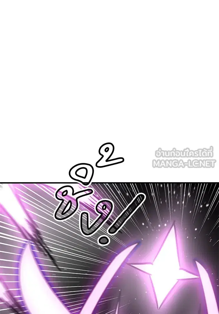 Double Click ตอนที่ 92 หน้า 3