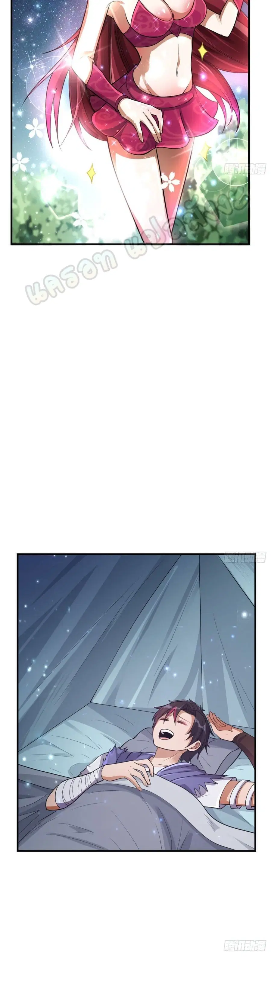 Double Row At The Start ตอนที่ 48 หน้า 3