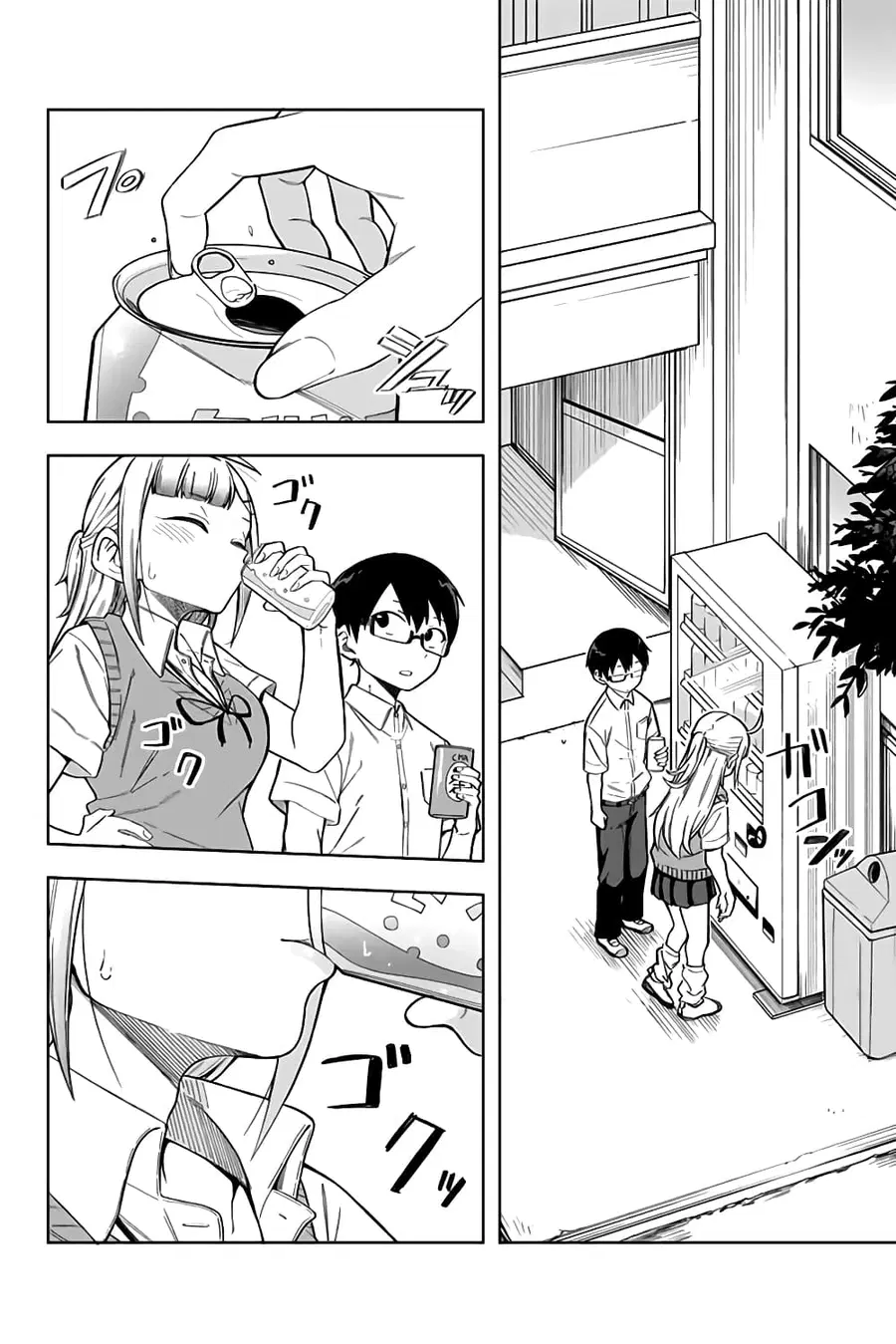 Doujima-kun won’t be Disturbed ตอนที่ 10 หน้า 2