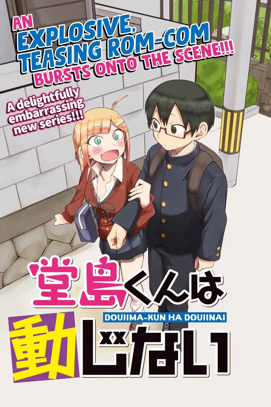 Doujima-kun won’t be Disturbed ตอนที่ 3 หน้า 1