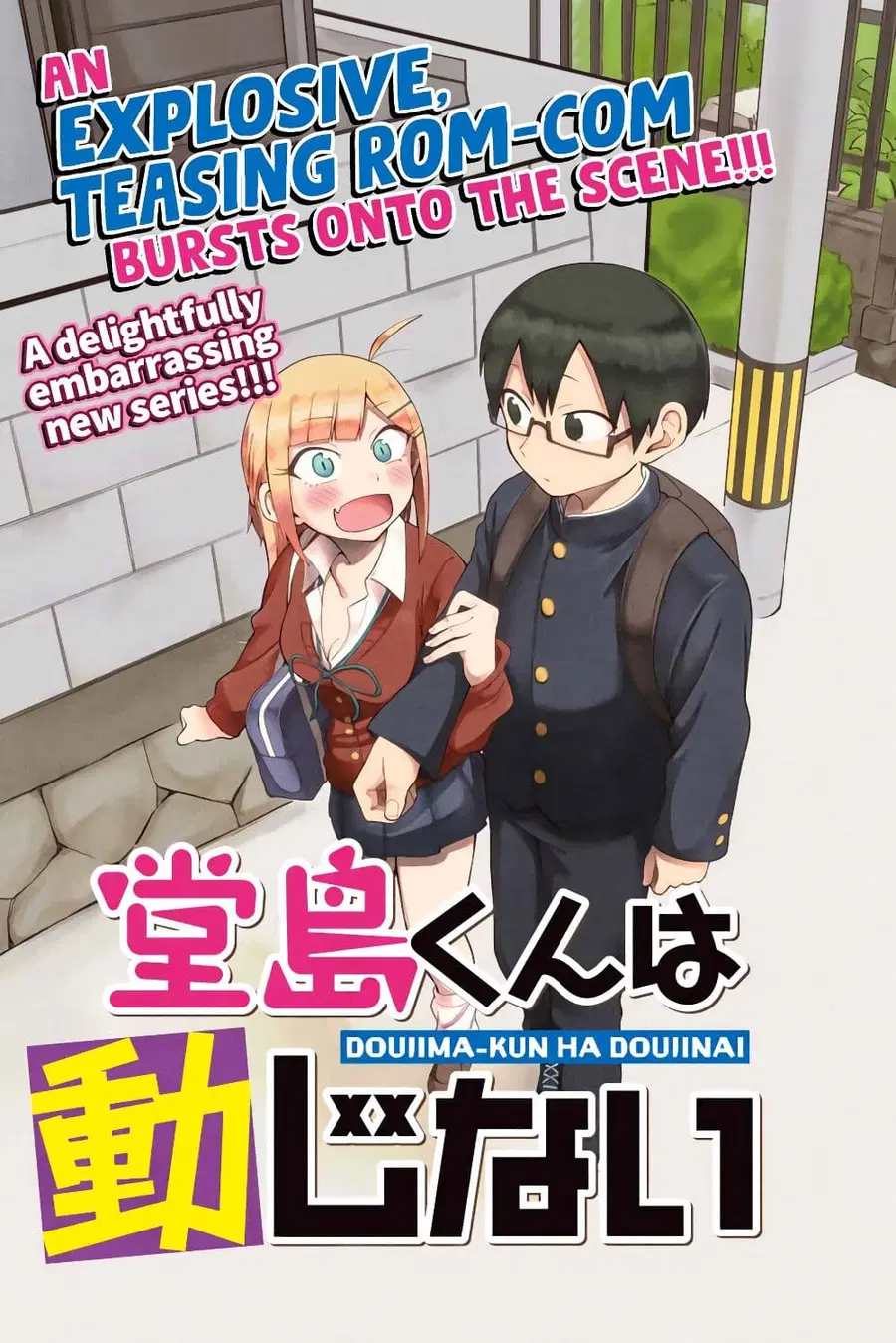 Doujima-kun won’t be Disturbed ตอนที่ 4 หน้า 1