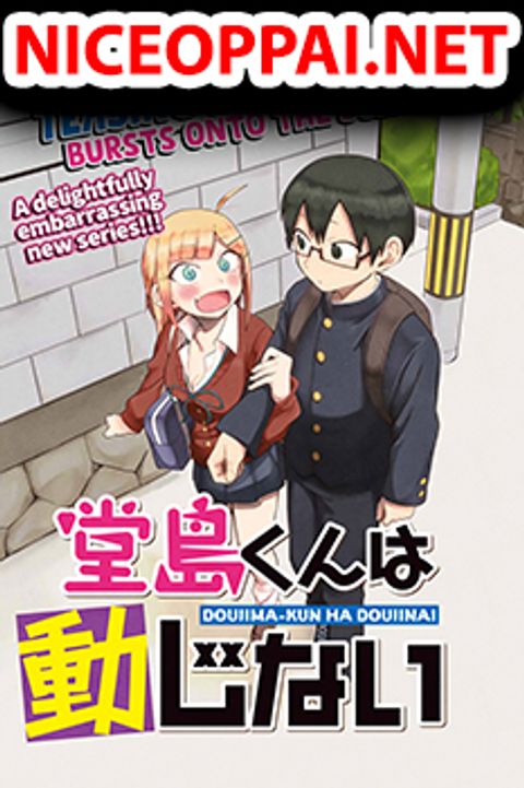 ปก Doujima-kun won’t be Disturbed มังงะญี่ปุ่น แปลไทย