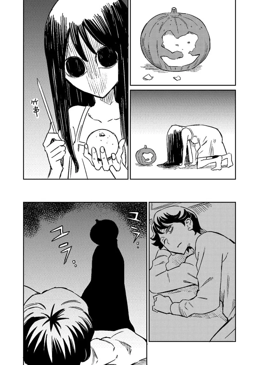 Doukyonin ga Konoyo no Mon janai ตอนที่ 7 หน้า 2