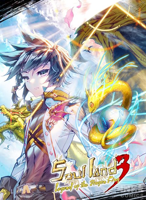 ปก Douluo Dalu 3 Longwang Chuanshuo มังงะจีน แปลไทย