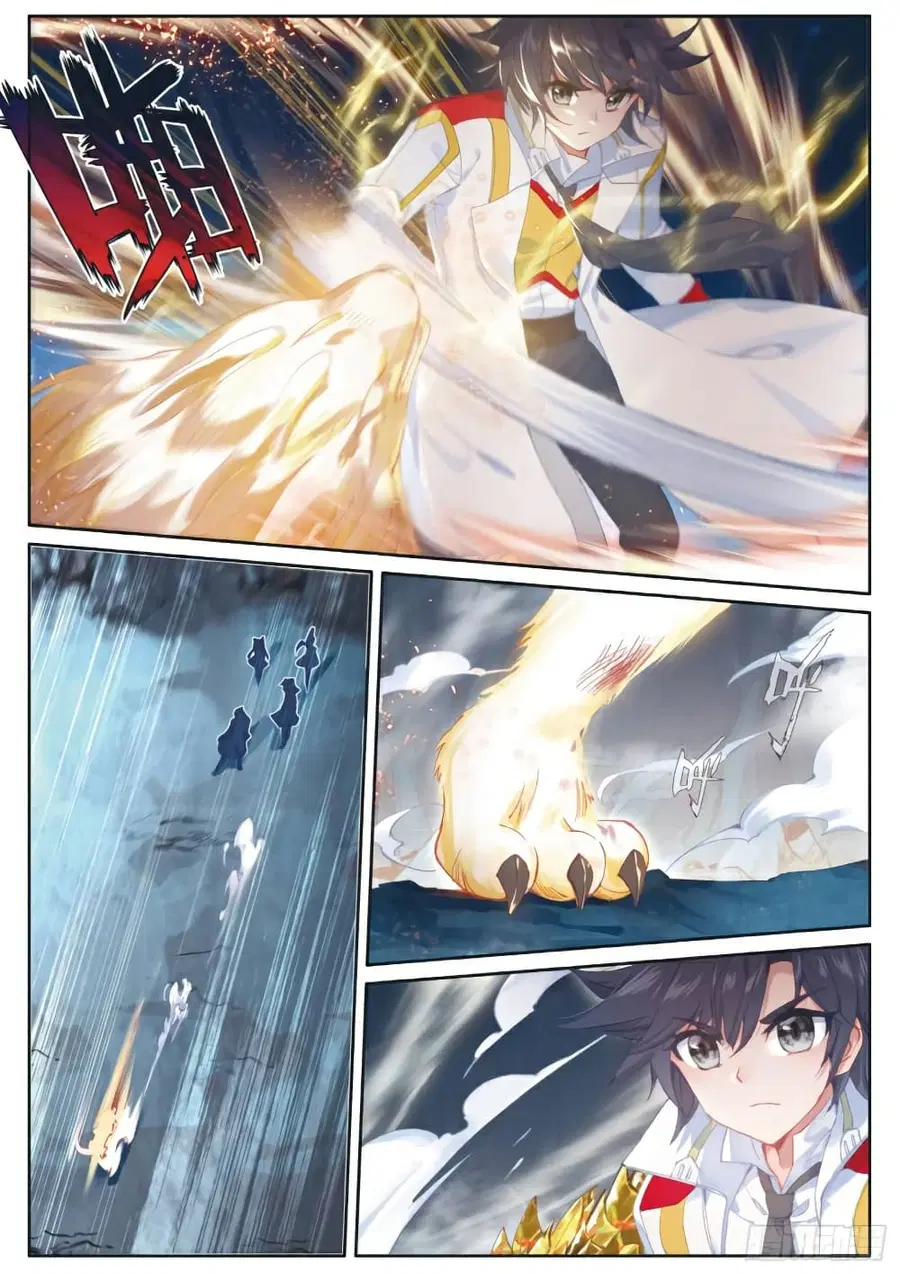Douluo Dalu 3: The Legend of the Dragon King ตอนที่ 160 หน้า 3