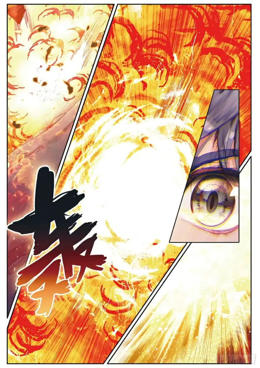 Douluo Dalu 3: The Legend of the Dragon King ตอนที่ 162 หน้า 1