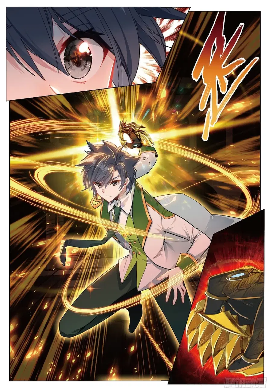 Douluo Dalu 3: The Legend of the Dragon King ตอนที่ 262 หน้า 2