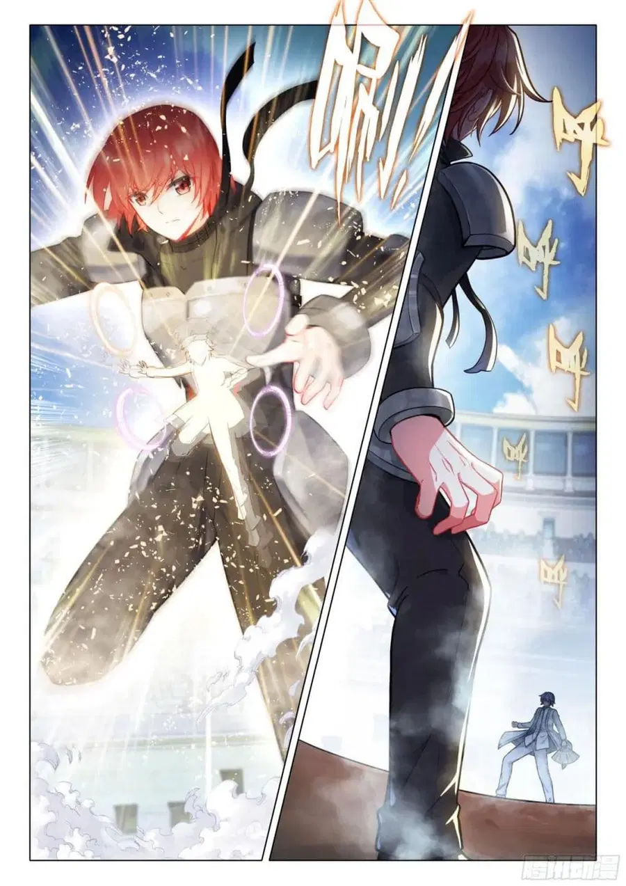 Douluo Dalu 3: The Legend of the Dragon King ตอนที่ 338 หน้า 3