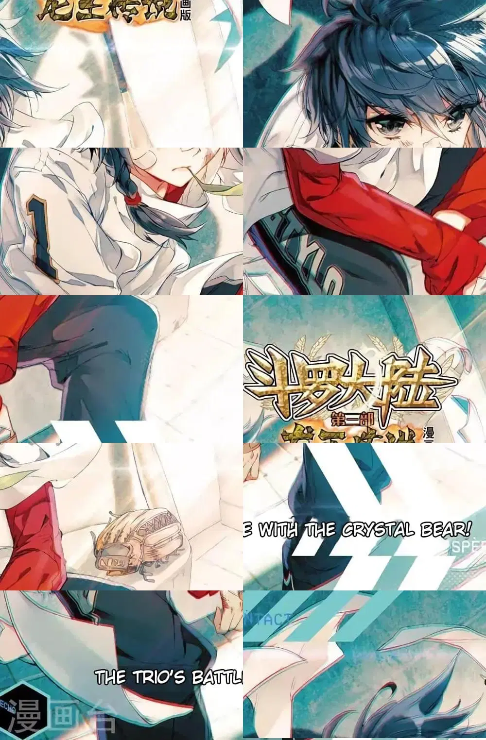 Douluo Dalu 3: The Legend of the Dragon King ตอนที่ 52 หน้า 1