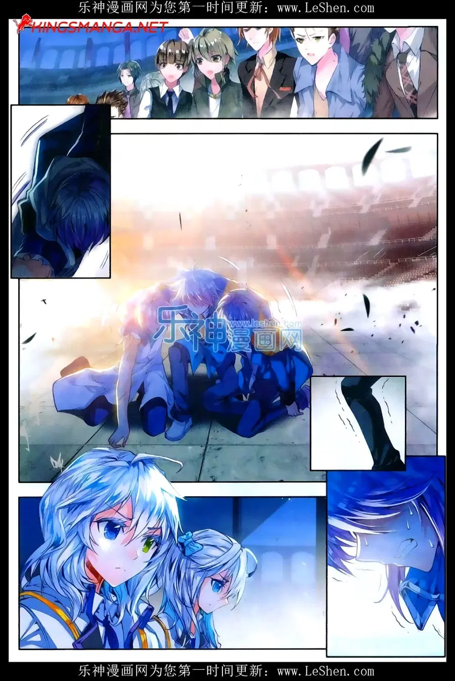 Douluo Dalu II ตอนที่ 75 หน้า 3