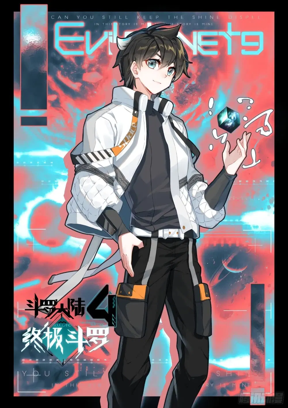 Douluo Dalu IV: Zhongji Douluo ตอนที่ 270 หน้า 1