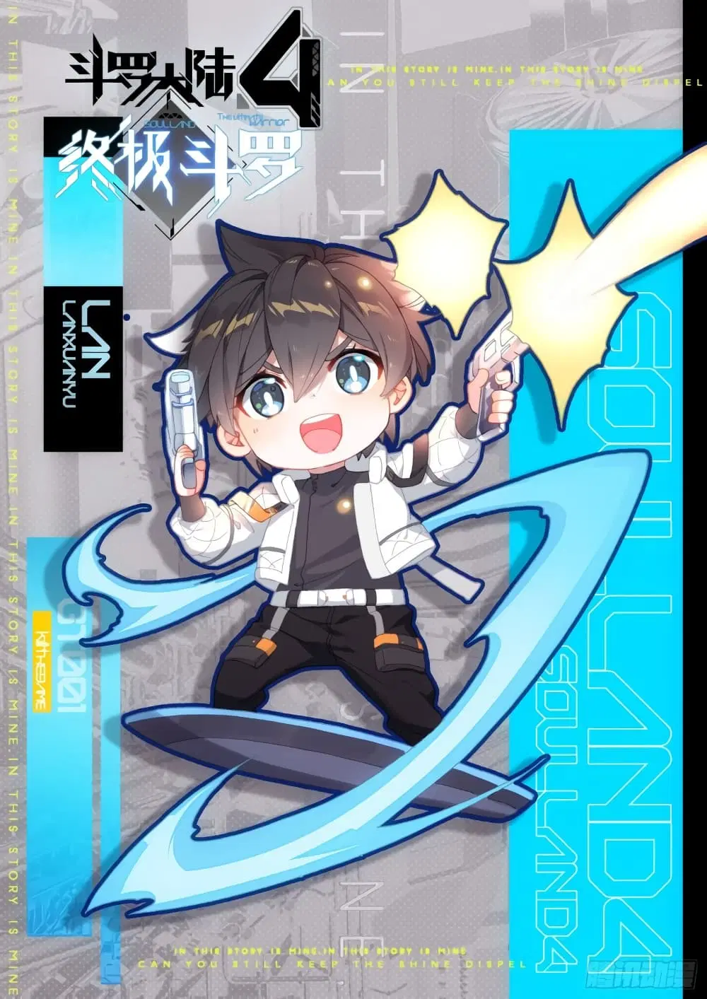 Douluo Dalu IV: Zhongji Douluo ตอนที่ 279 หน้า 1