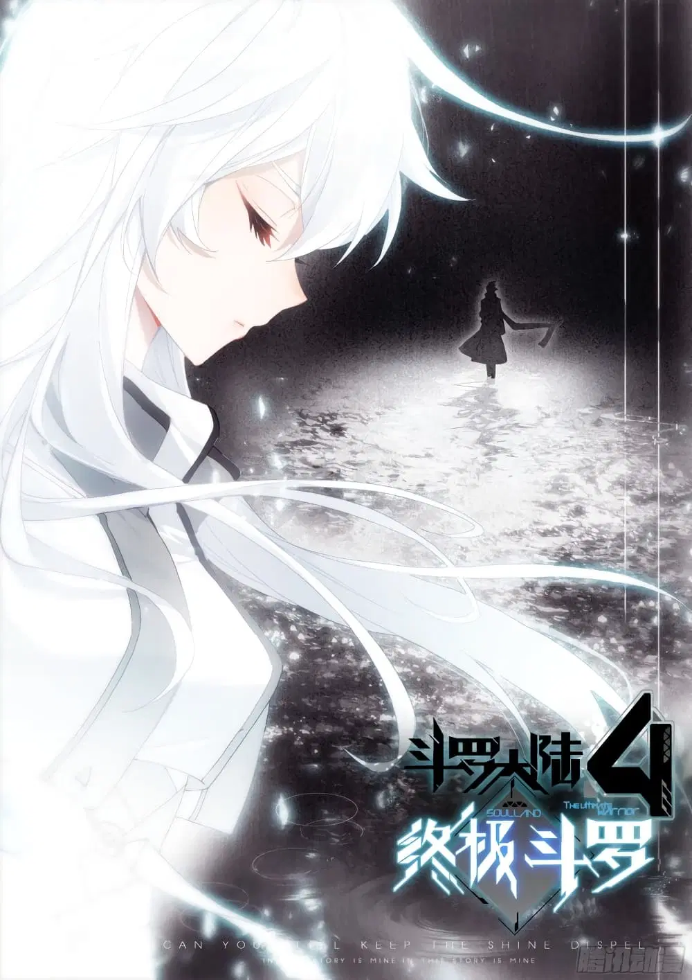 Douluo Dalu IV: Zhongji Douluo ตอนที่ 282 หน้า 1