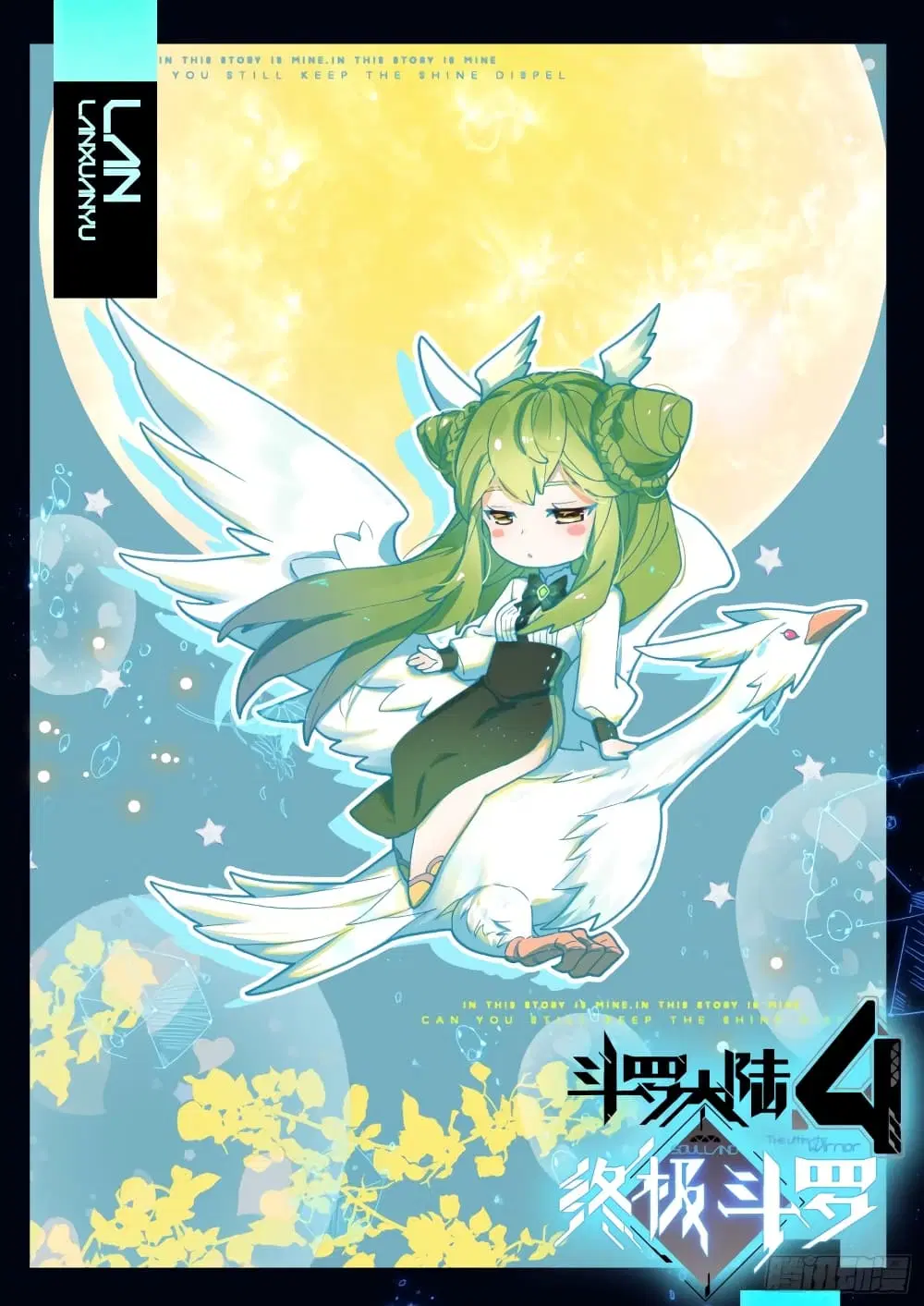 Douluo Dalu IV: Zhongji Douluo ตอนที่ 289 หน้า 1