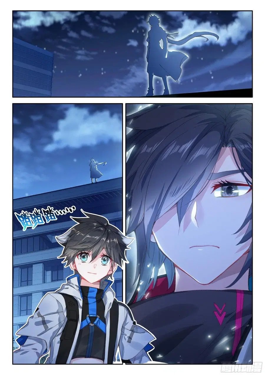 Douluo Dalu IV ตอนที่ 71 หน้า 2