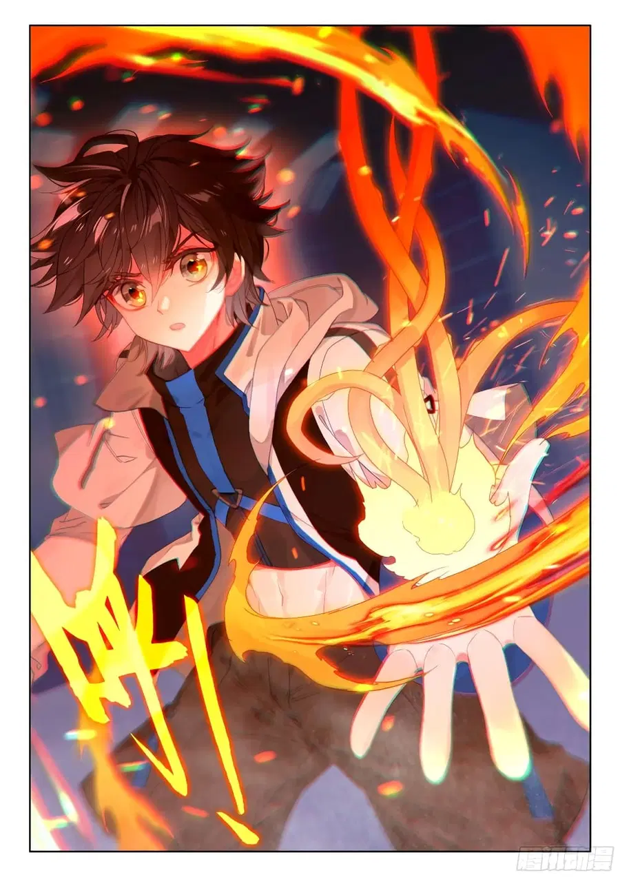 Douluo Dalu IV ตอนที่ 83 หน้า 3