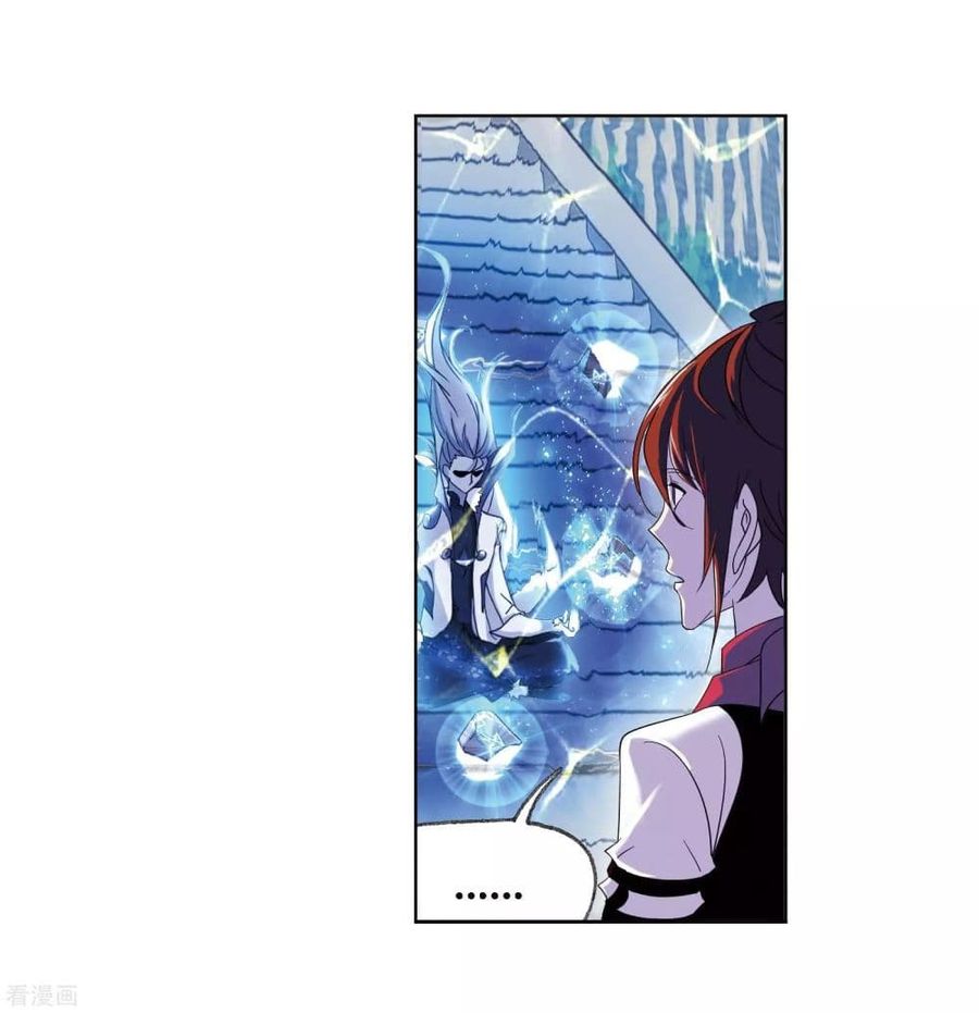 Douluo Dalu ตอนที่ 237 หน้า 3