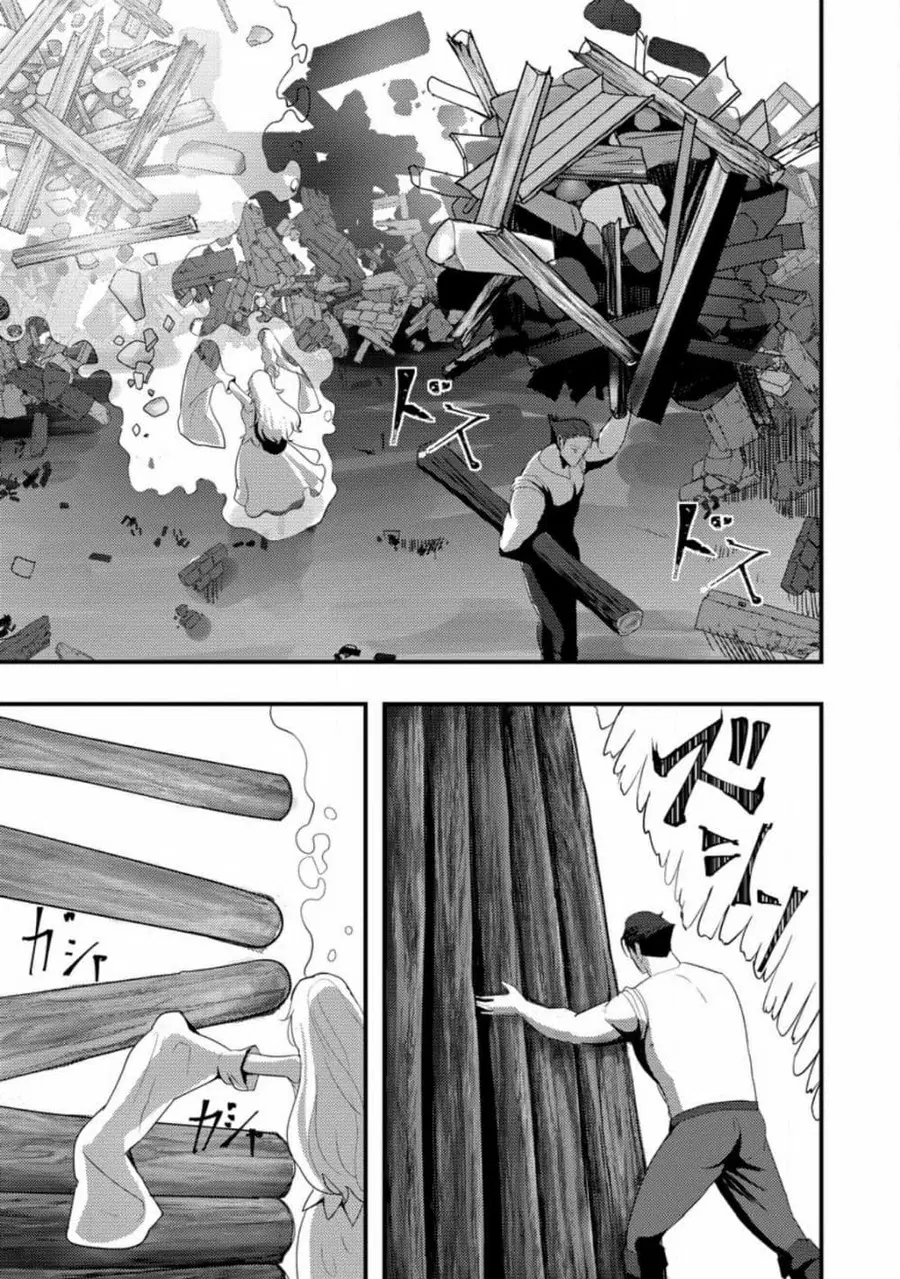 Doumo, Yuusha no Chichi desu. Kono Tabi wa Gusoku ga Gomeiwaku wo Kakete, Moushiwake Arimasen ตอนที่ 3 หน้า 3