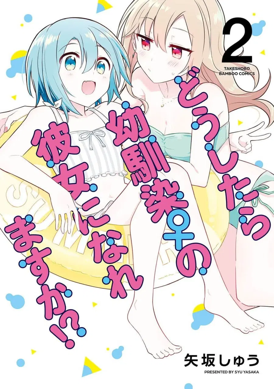 Doushitara Osananajimi ♀️ no Kanojo ni Naremasu Ka!? ตอนที่ 6 หน้า 1