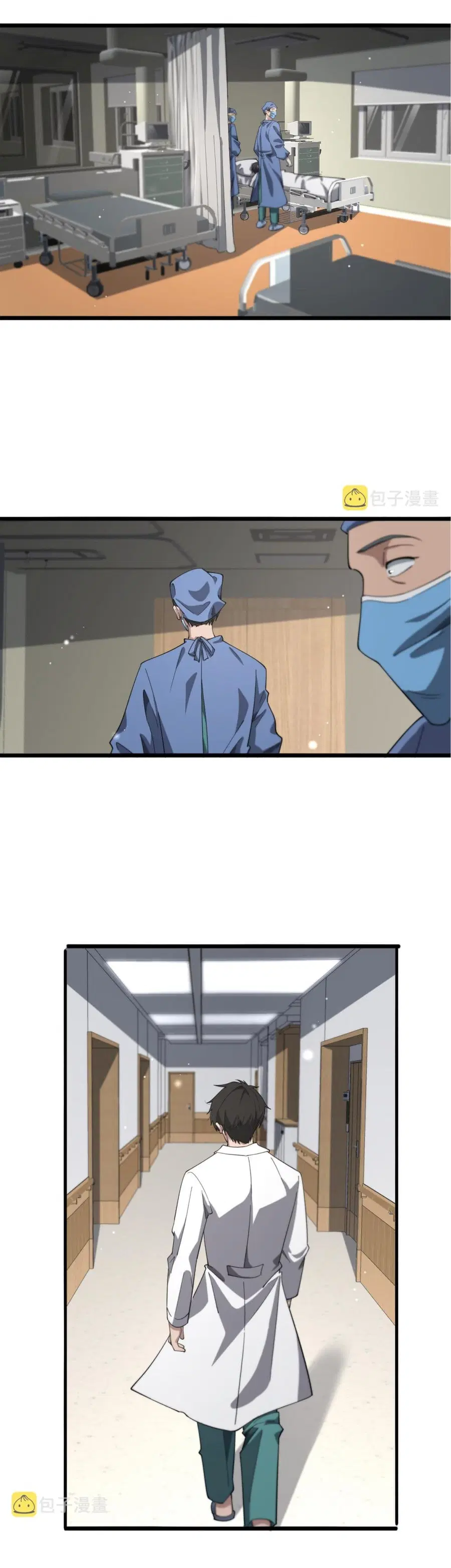 Dr.Lingran’s Ultimate System ตอนที่ 176 หน้า 3
