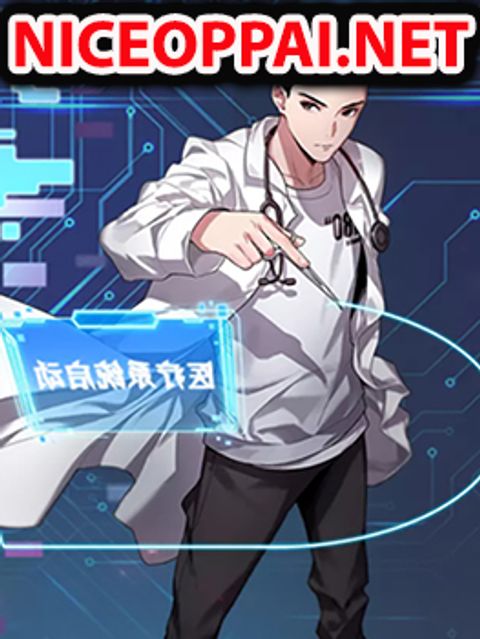 ปก Dr.Lingran’s Ultimate System มังงะจีน แปลไทย
