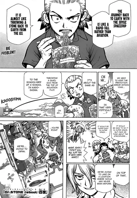 Dr.Stone reboot: Byakuya ตอนที่ 2 หน้า 1