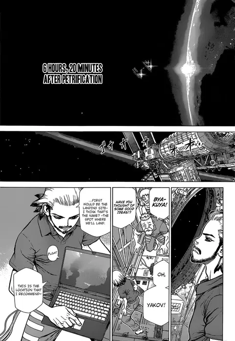 Dr.Stone reboot: Byakuya ตอนที่ 2 หน้า 3