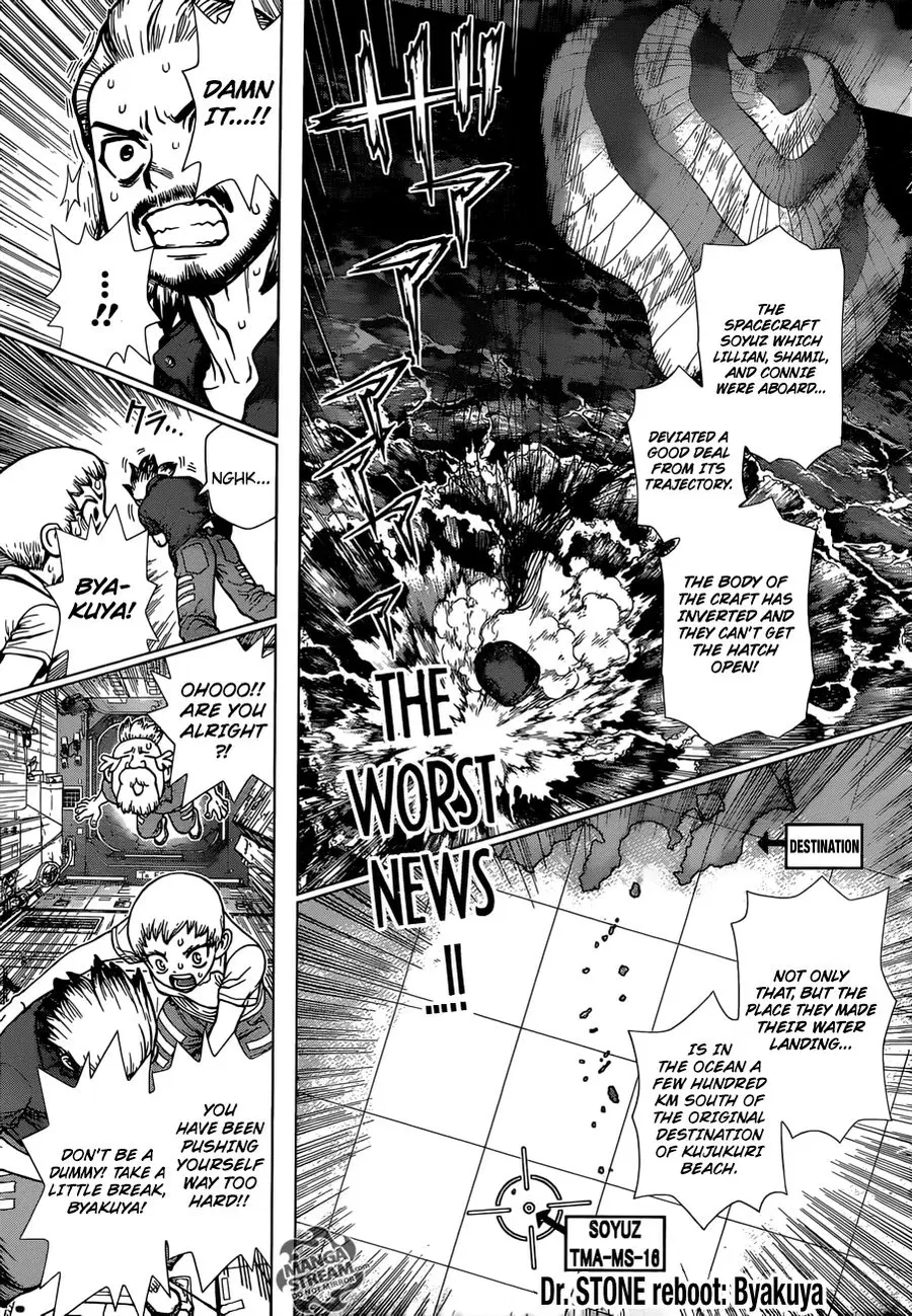 Dr.Stone reboot: Byakuya ตอนที่ 4 หน้า 1