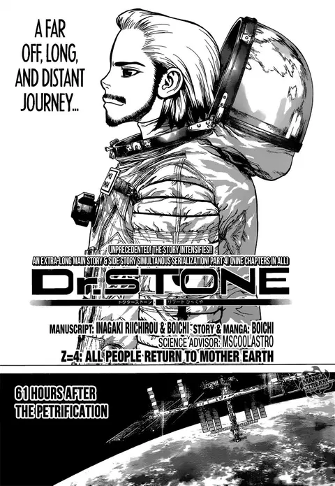 Dr.Stone reboot: Byakuya ตอนที่ 4 หน้า 2