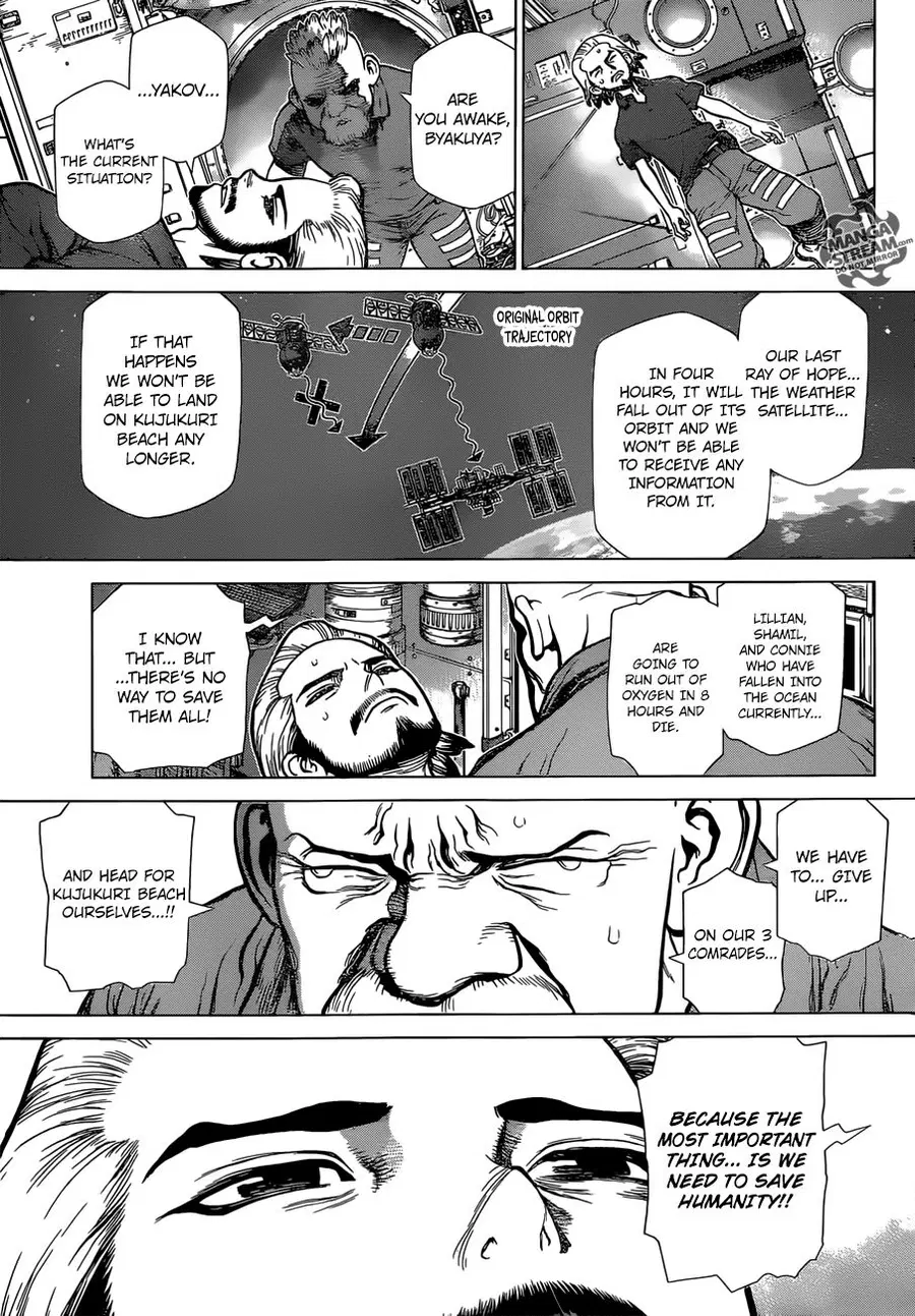 Dr.Stone reboot: Byakuya ตอนที่ 4 หน้า 3