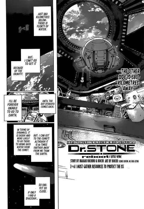 Dr.Stone reboot: Byakuya ตอนที่ 6 หน้า 2